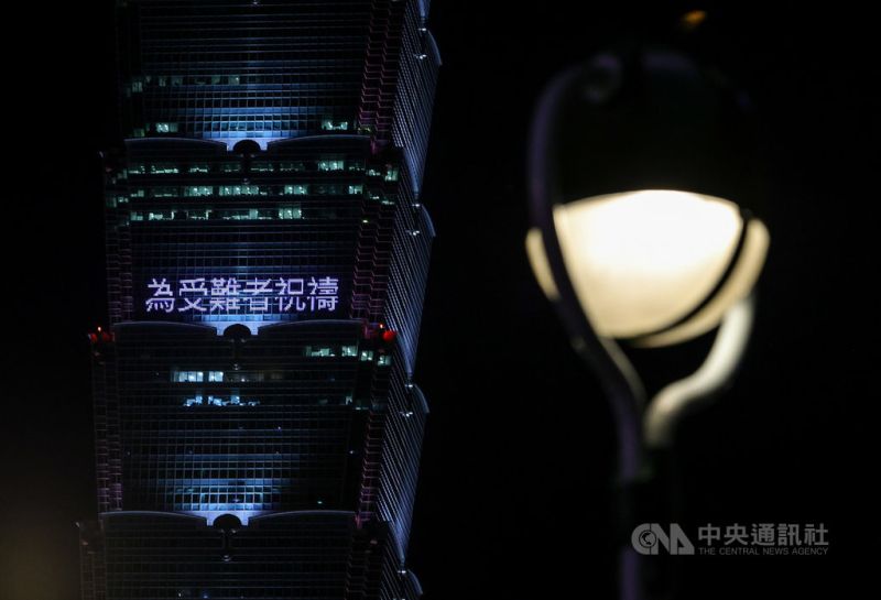 太魯閣號事故　台北101點燈「為受難者祝禱」
