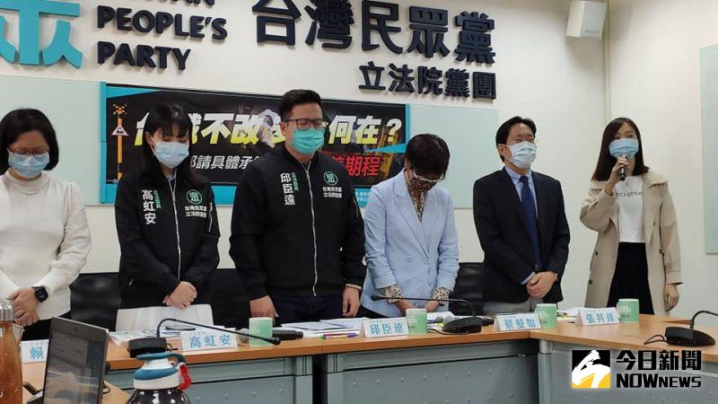 ▲台鐵太魯閣意外50死,台灣民眾黨團為罹難者默哀。(圖/記者呂炯昌攝,2021.04.06)