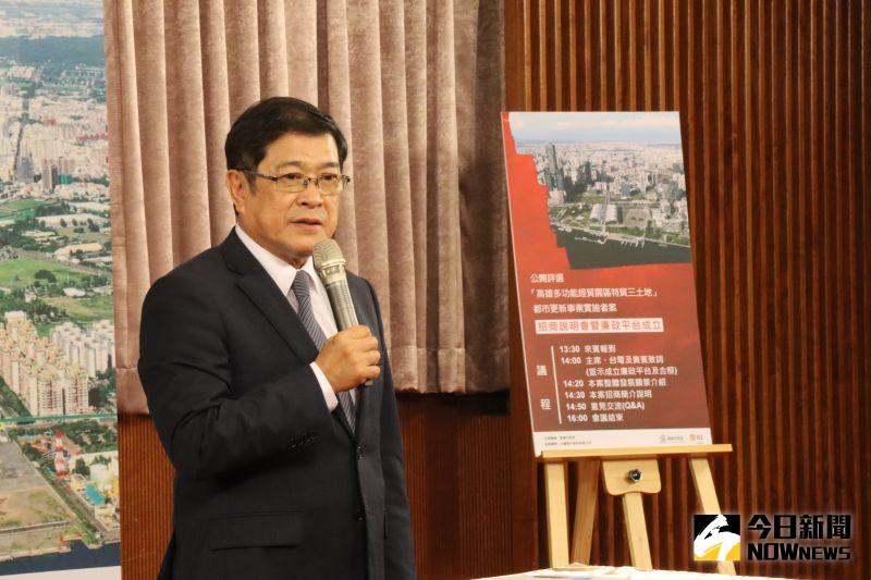 ▲台電公司董事長楊偉甫表示,特貿三這一塊5.3公頃土地的開發案是國營事業和地方政府合作公辦都更的首例。(圖/記者鄭婷襄攝,2021.04.06)