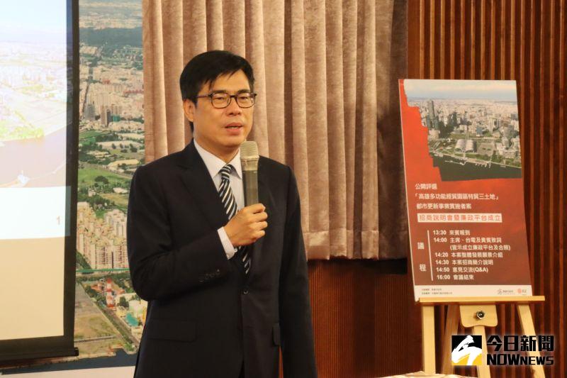 ▲高雄市長陳其邁說,特貿三和亞洲新灣區的開發,對於高雄來講是轉型之要「只准成功,不許失敗」。(圖/記者鄭婷襄攝,2021.04.06)