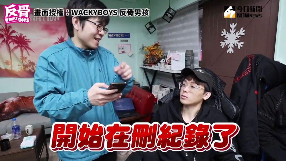 ▲手機定位紀錄，曝光每個人行蹤 (圖／WACKYBOYS 反骨男孩授權)