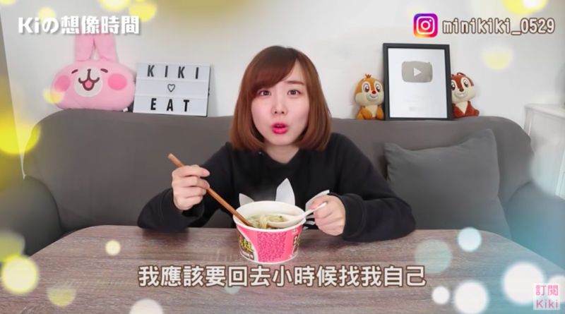 ▲那個女生KiKi試吃古早味泡麵，第一名頒給味王的肉羹湯麵。（圖/那個女生KiKi頻道）