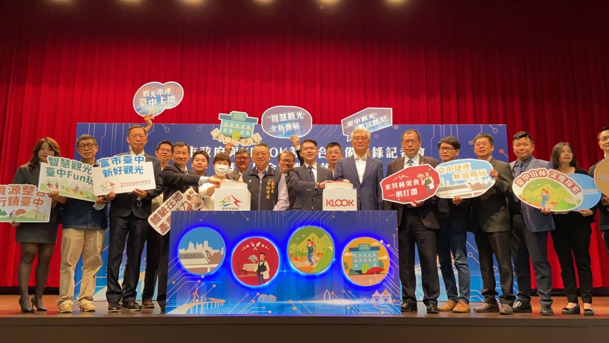 ▲中市政府與全球領先的旅遊體驗預訂平台KLOOK簽訂觀光合作備忘錄，行銷各種台中旅遊體驗(圖／觀旅局提供2021.4.7)