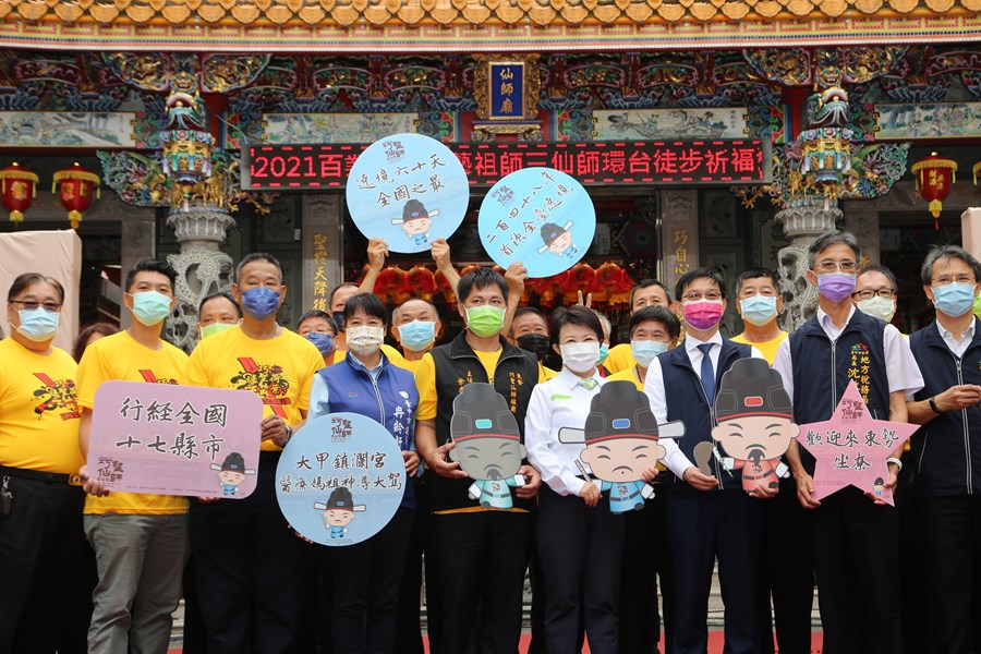 ▲台中東勢巧聖仙師廟首次全台徒步祈福遶境，4月14日起駕(圖／市政府提供2021.4.7)