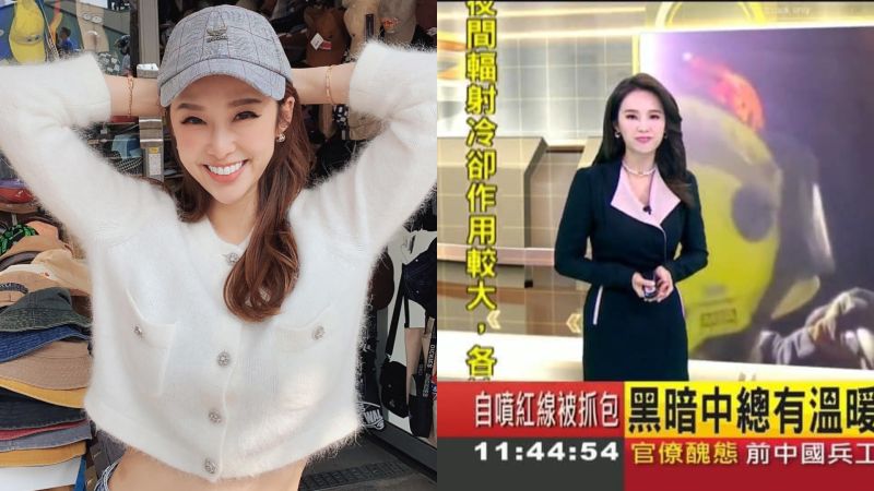 ▲張齡予被投訴播台鐵新聞時面帶微笑。(圖/張齡予臉書)