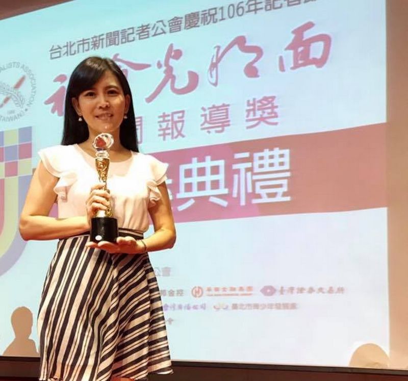 ▲前新聞台主播張愛晶將接任新北市政府觀光旅遊局局長一職。(圖/擷取張愛晶的彩旅地圖)