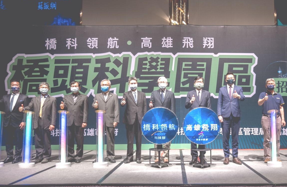 ▲科技部南科管理局與高雄市政府經發局共同舉辦橋頭科學園區招商說明會。(圖／記者黃守作攝，2021.04.07) 