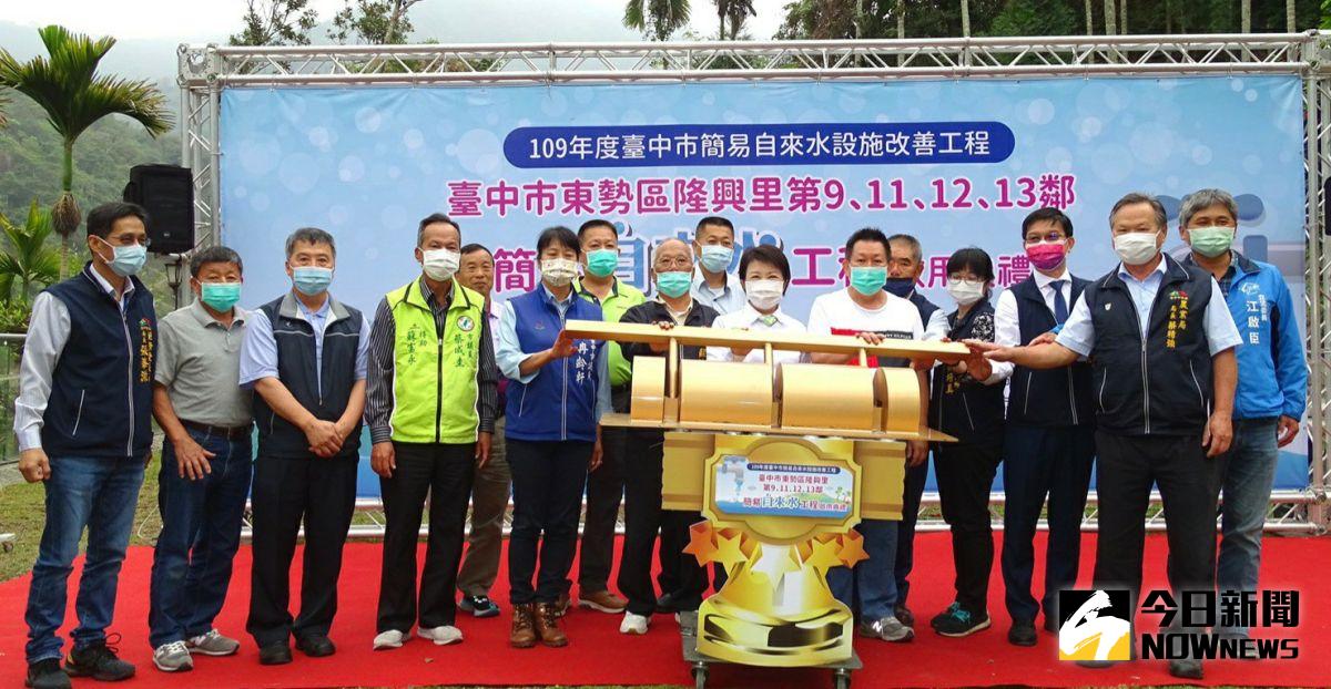 ▲台中東勢區偏遠的隆興里，終於盼來簡易自來水設施啟用，逾300居民受惠。（圖／記者金武鳳攝，2021四7)