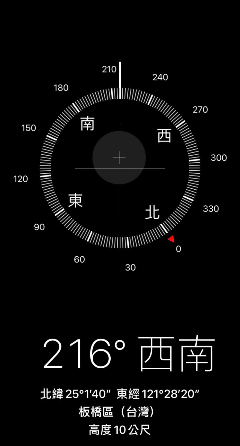 ▲內行的網友推薦,可以使用google地圖,或iphone內建app「指南針」,都可以察看經緯度。(示意圖/NOWnews資料照