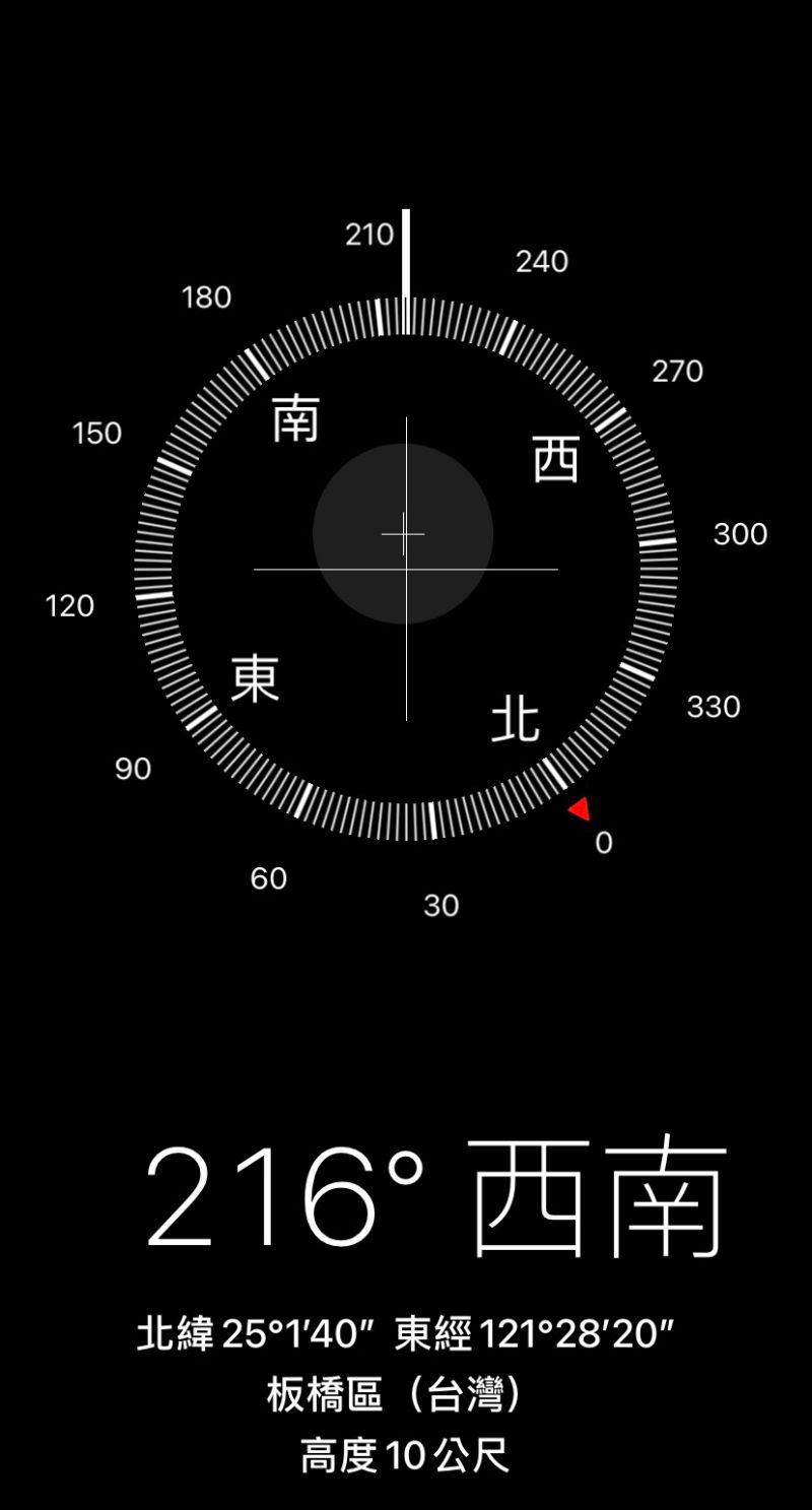 ▲內行的網友推薦，可以使用google地圖，或iphone內建app「指南針」，都可以察看經緯度。（示意圖／NOWnews資料照