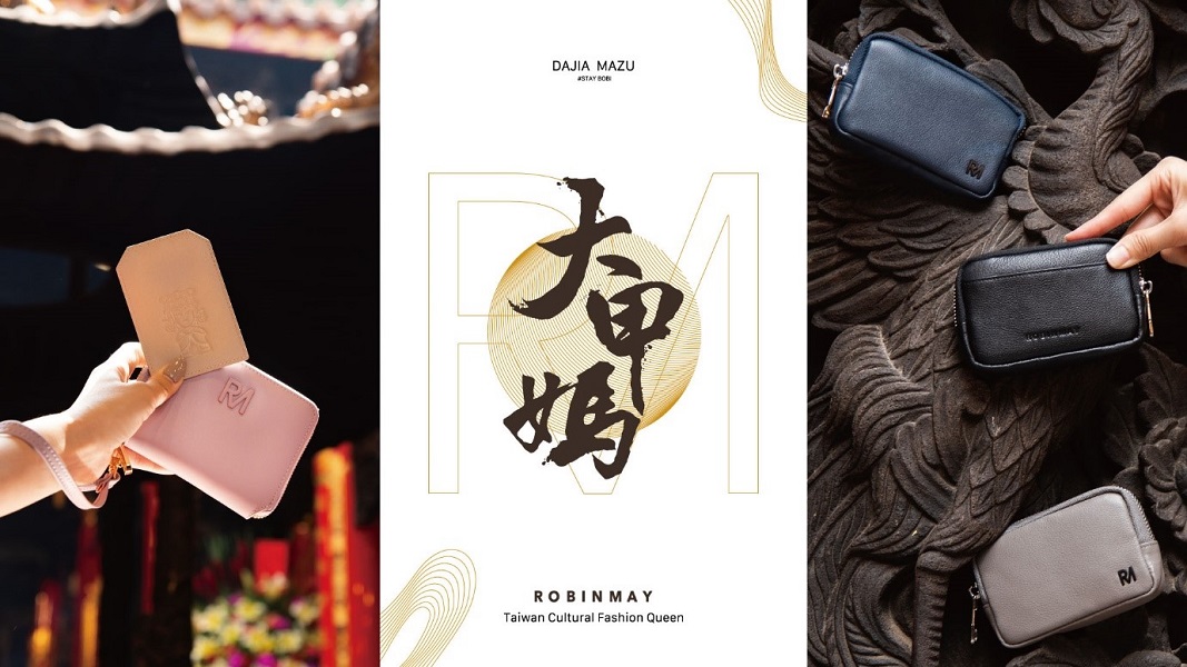 ▲ROBINMAY專為遶境信徒和無法前來共襄盛舉的民眾設計一款可放置平安符的錢包。（圖／資料照片）