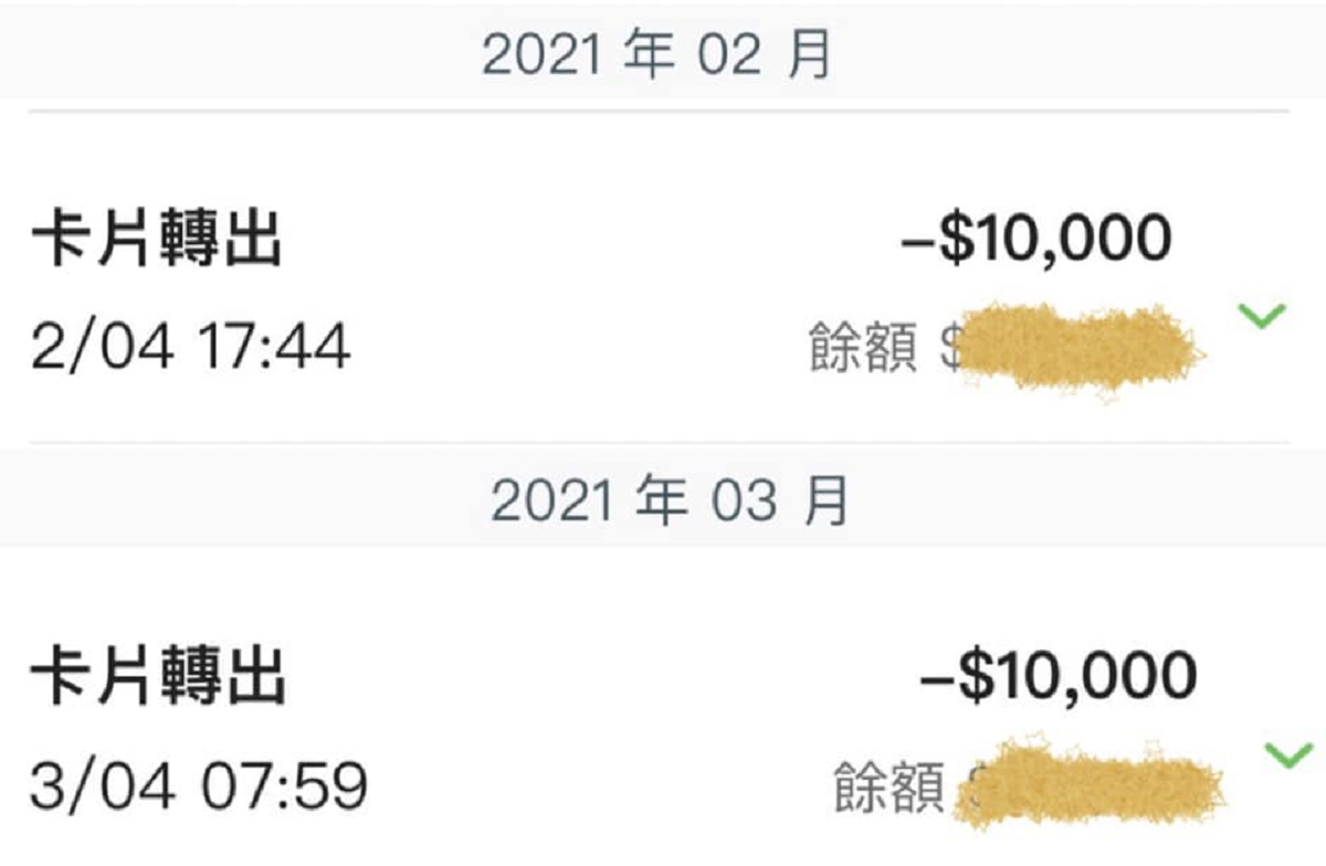 ▲一名男網友每月都會匯1萬元給前女友的爸爸，但媽媽知知悉後無法理解，將他痛罵一頓，而「背後真相」則藏滿洋蔥，讓住網友全都淚讚。（圖／翻攝自臉書社團「匿名公社」）