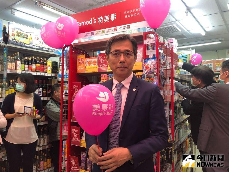 ▲美廉社宣布拓展全新複合店,與美妝Tomod's合作。(圖/記者劉雅文拍攝)