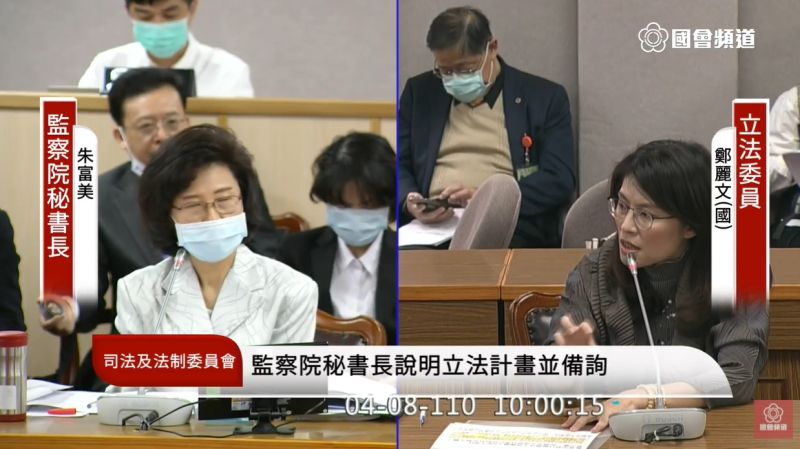 ▲監察院將進行太魯閣事故立案調查,國民黨立委鄭麗文認為,應針對當中有無官商勾結、長期包庇進行調查。(圖/翻攝國會直播)