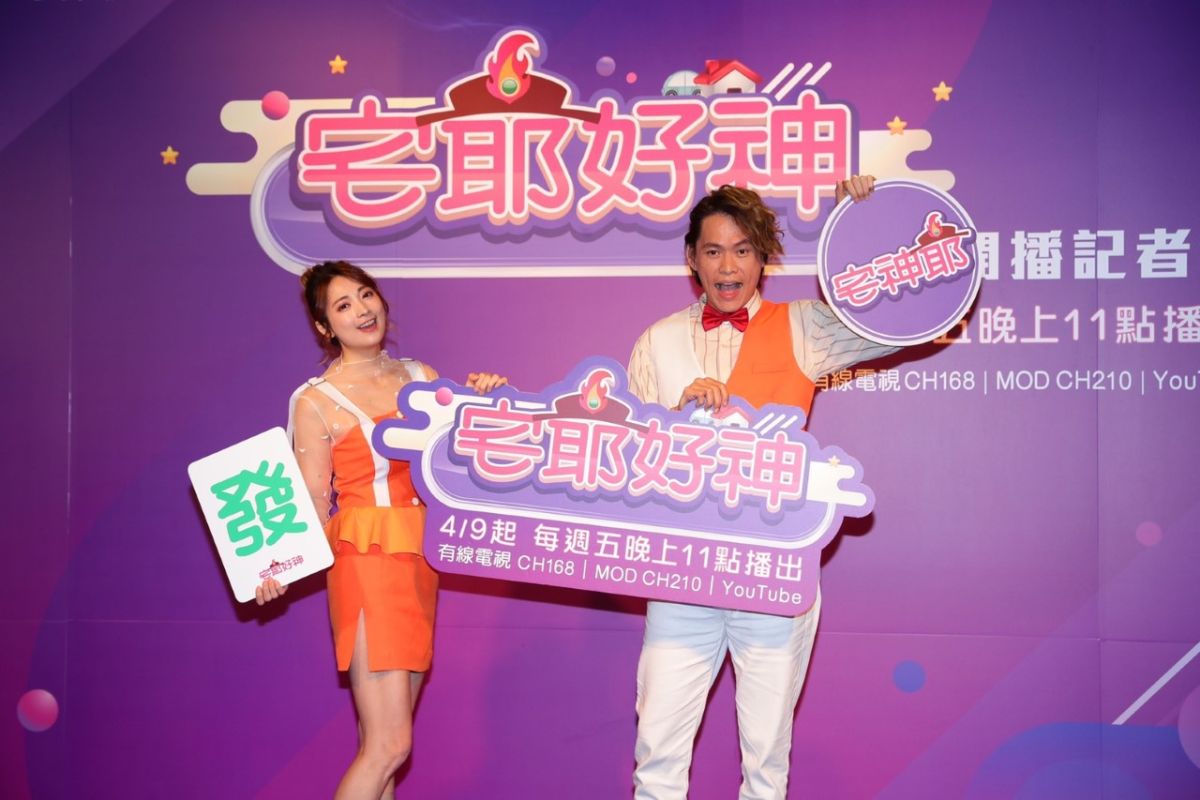 ▲黃鐙輝（右）出席新節目開播，還原「鹹豬手」辣模事件。（圖／狼谷娛樂台提供）