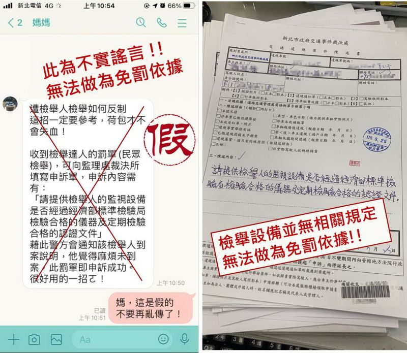 ▲交通事件裁決處處長李忠台表示,行車記錄器無須經濟部標準檢驗局檢定合格。(圖/新北市交通事件裁決處提供)