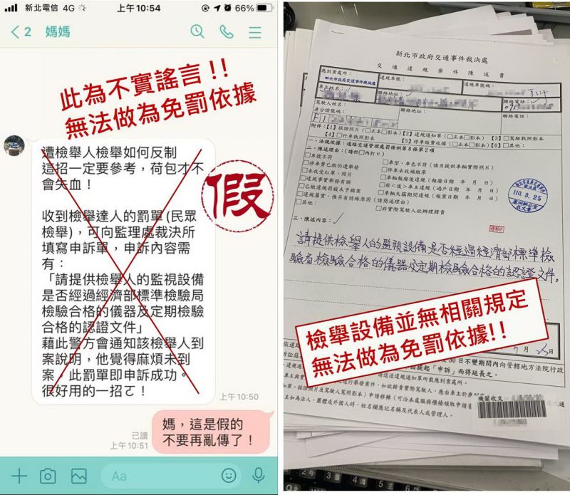 ▲交通事件裁決處處長李忠台表示，行車記錄器無須經濟部標準檢驗局檢定合格。（圖／新北市交通事件裁決處提供）