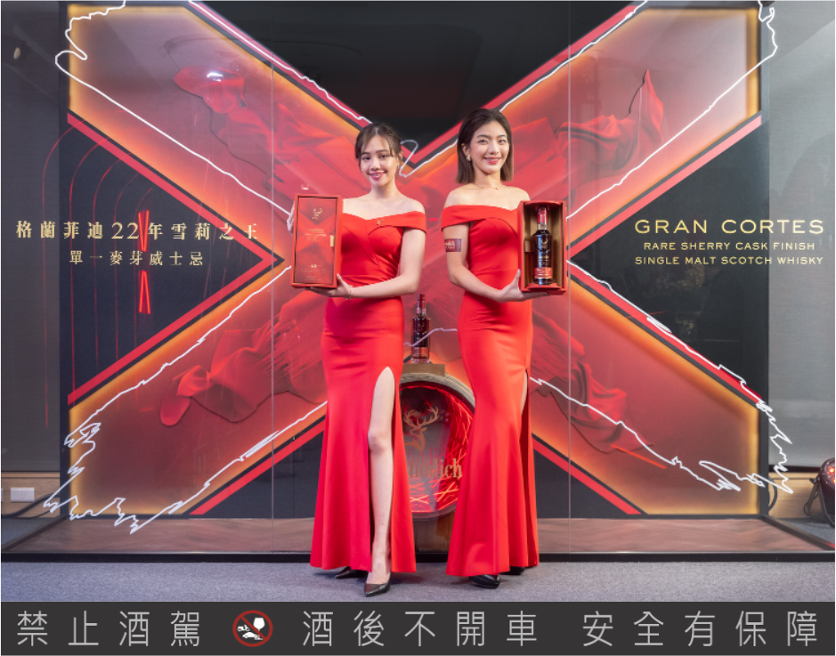 ▲格蘭菲迪22年雪莉之王單一麥芽威士忌，酒精濃度44.3%，建議售價新台幣7,400元。（圖／資料照片）