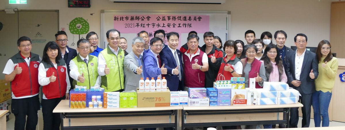 ▲新北市藥師公會今（9）捐贈急救箱藥材提供紅十字會水上安全救生團隊，作為守護三峽大豹溪民眾戲水安全之用。（圖／新北市藥師公會提供）
