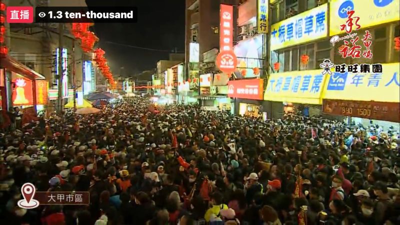▲大甲媽深夜起駕,數萬信眾湧入,順天路萬頭鑽動有如不夜城。(圖/鎮瀾宮提供)