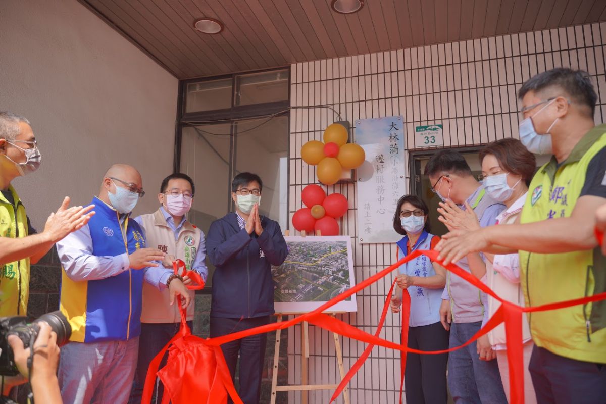▲為充分回應遷村產生的各項疑難雜症，並在第一時間提供民眾諮詢服務陳其邁今天出席「大林蒲遷村服務中心」揭牌啟用典禮。（圖／高市府提供）