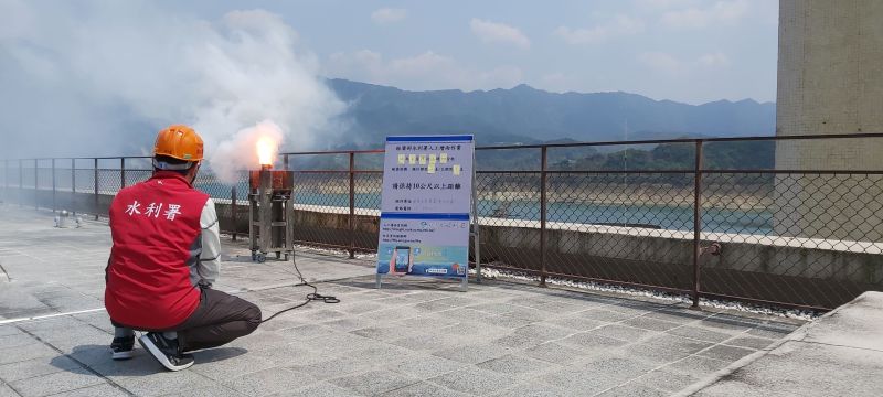 把握午後對流 3水庫啟動人工增雨