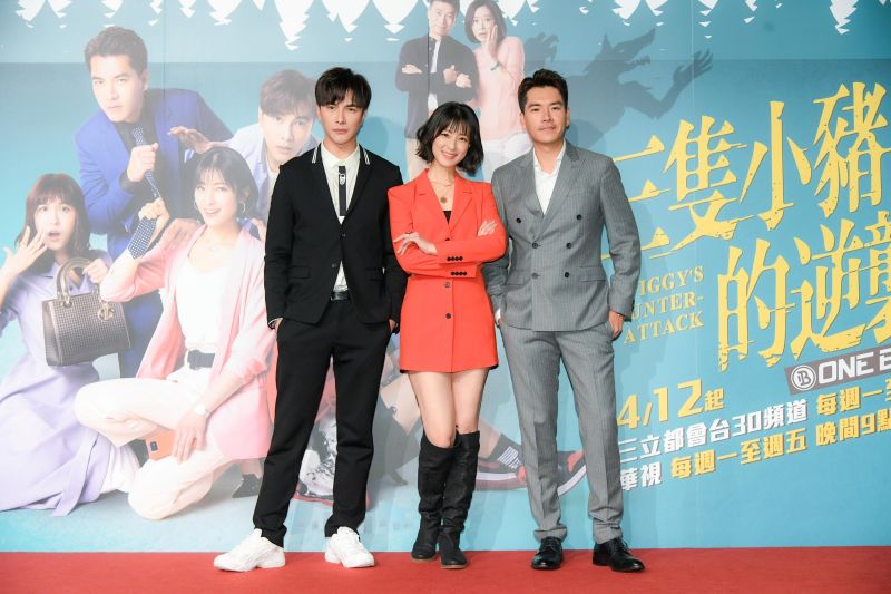 ▲謝佳見（左起）、賴雅妍、王傳一出席新戲首映會。（圖／三立）