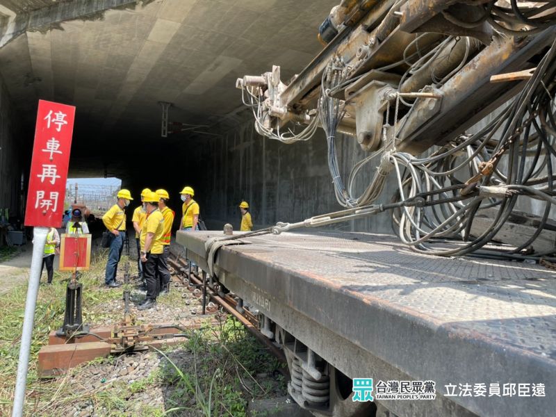 ▲交通委員會考察台鐵宜蘭邊坡工程。(圖/邱臣遠國會辦公室提供)