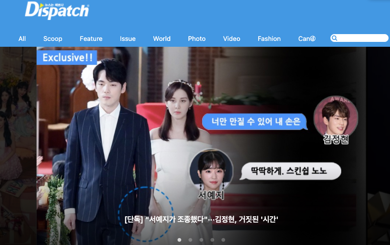 ▲金正賢被爆出對徐玄不禮貌,全是因為徐睿知。(圖/翻攝Dispatch)