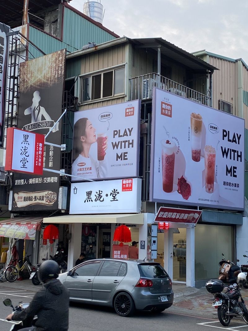 ▲不僅天然水果飲品口感受到肯定,設計上許多小巧思,讓網友忍不住拍照打卡,品牌受到肯定,吸引不少創業者加盟,今年短短第一季就增加15家分店,成果豐碩。(圖/資料照片)