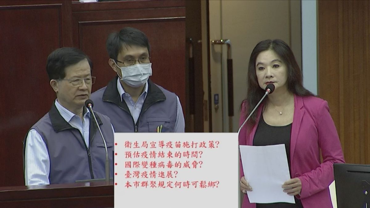 ▲國民黨台北市議員應曉薇在質詢北市衛生局長黃世傑時，提出「北市疫苗通行證」的概念，黃世傑也表示會研究看看。（圖／翻攝北市議會直播系統）