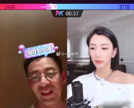 ▲▼汪小菲(左圖右)與女直播主連線,遭男友人亂入。(圖/一線榜單微博)