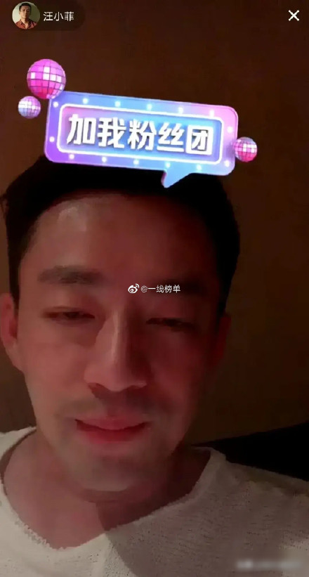 ▲▼汪小菲喝茫爆粗口。(圖/一線榜單微博)