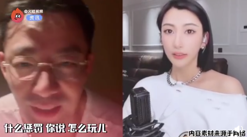 ▲▼汪小菲(左圖右)與女直播主連線,遭男友人亂入。(圖/會火微博)