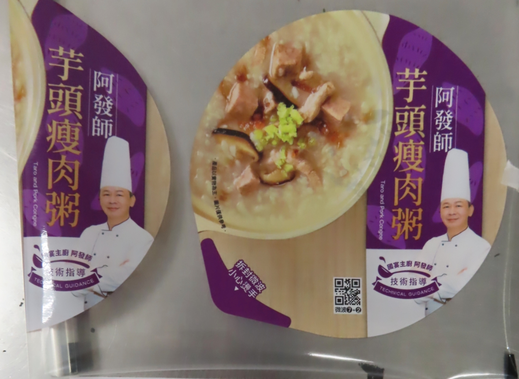 ▲食藥署今（13）天公布邊境查驗不合格名單。（圖／翻攝食藥署網站）