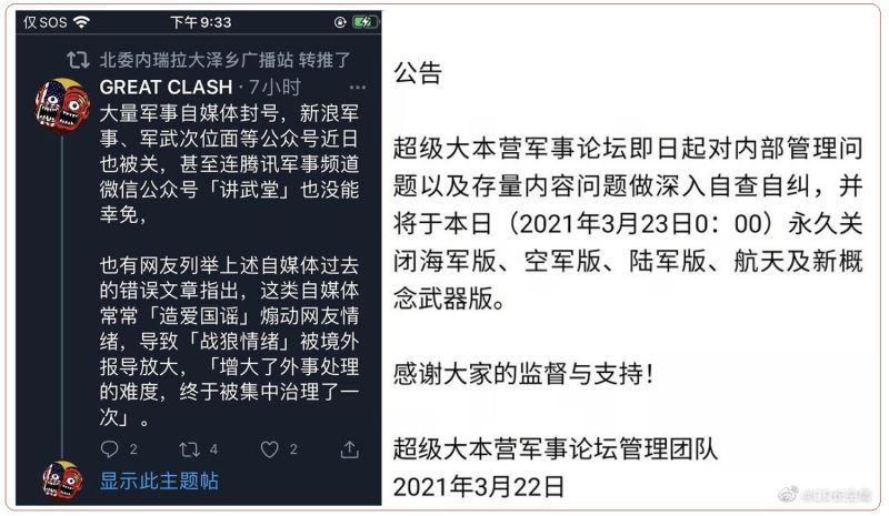 ▲(圖/翻攝自自由亞洲電台)