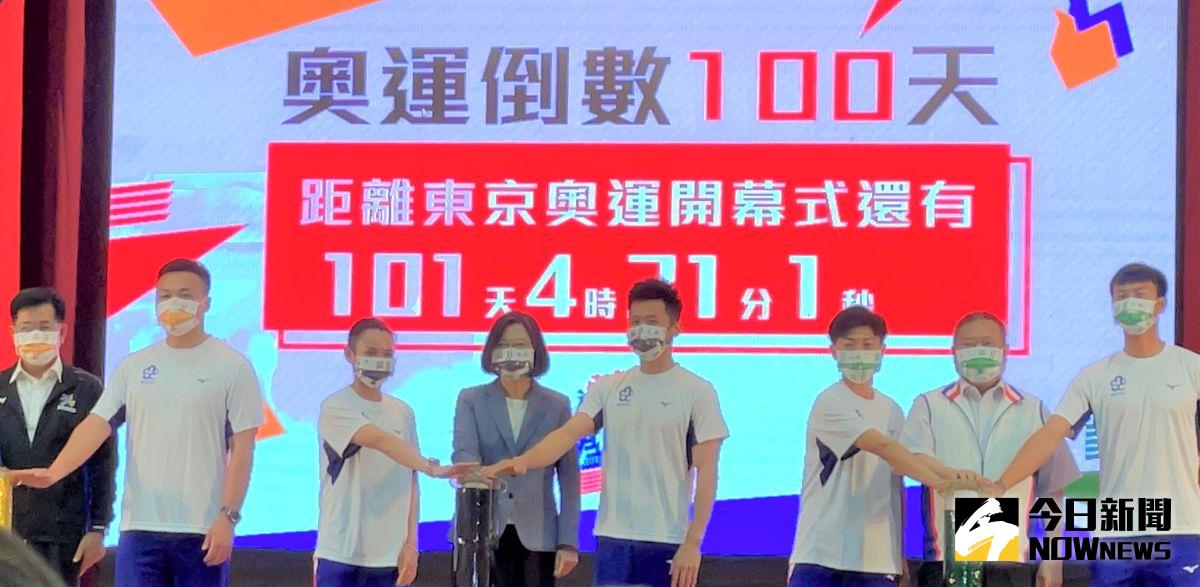 ▲2020東京奧運因新冠肺炎延期至今年舉行，明日將正式邁入倒數100天，總統蔡英文今(13)日前往國訓中心為選手勉勵。（圖／鍾東穎攝 ,2021.04.13）