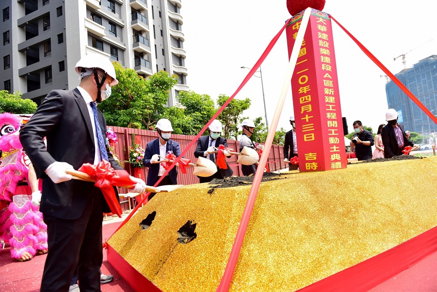 特企 大華建設前進a7 打造首購公園宅 工商快訊 Nownews今日新聞