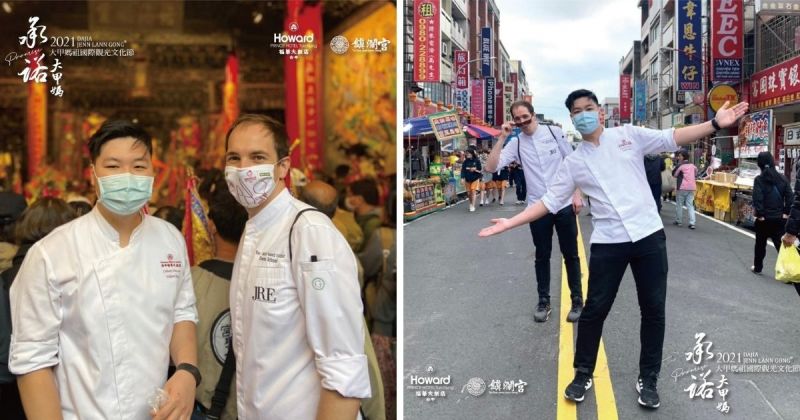 拼圖,華裔主廚沈威廉與奧地利籍主廚卡門斯合影 (圖|翻攝自台中福華大飯店臉書)