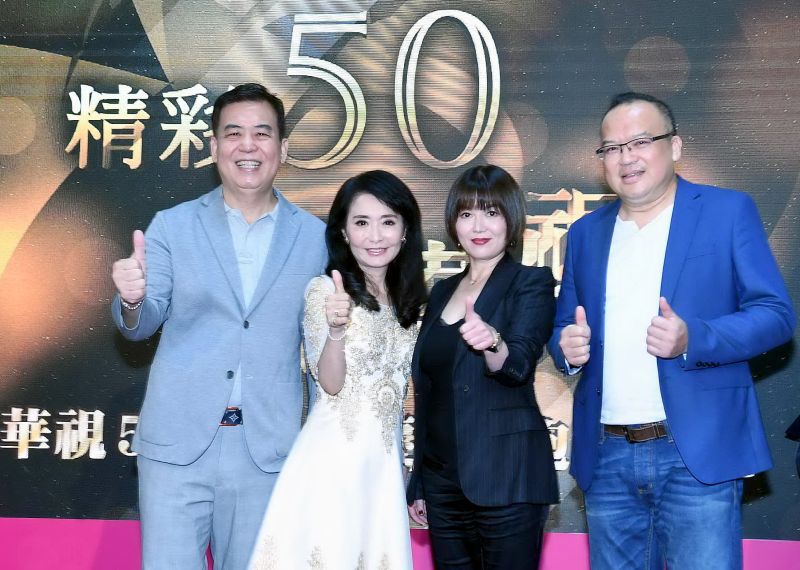 ▲華視13日舉辦《華視50週年台慶開跑記者會》。（圖／華視提供）