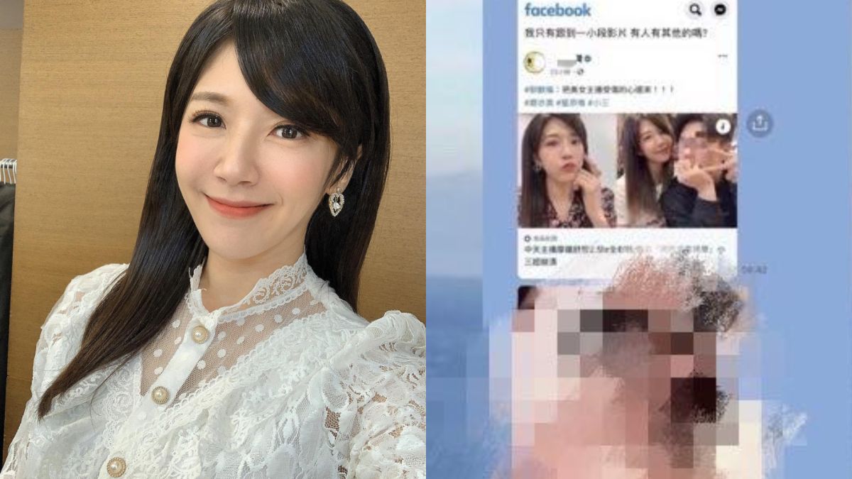 才抓渣男劈腿！中天主播鄭亦真驚傳「不雅自拍片外流」 | 娛樂| NOWnews今日新聞