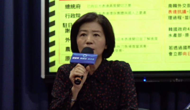 ▲針對日本政府決定將福島核一廠的核廢水稀釋放流大海，恐影響台灣漁業，國民黨文傳會副主委王育敏要求蔡英文政府不該軟弱。（圖／記者余祥攝,2021.04.14）