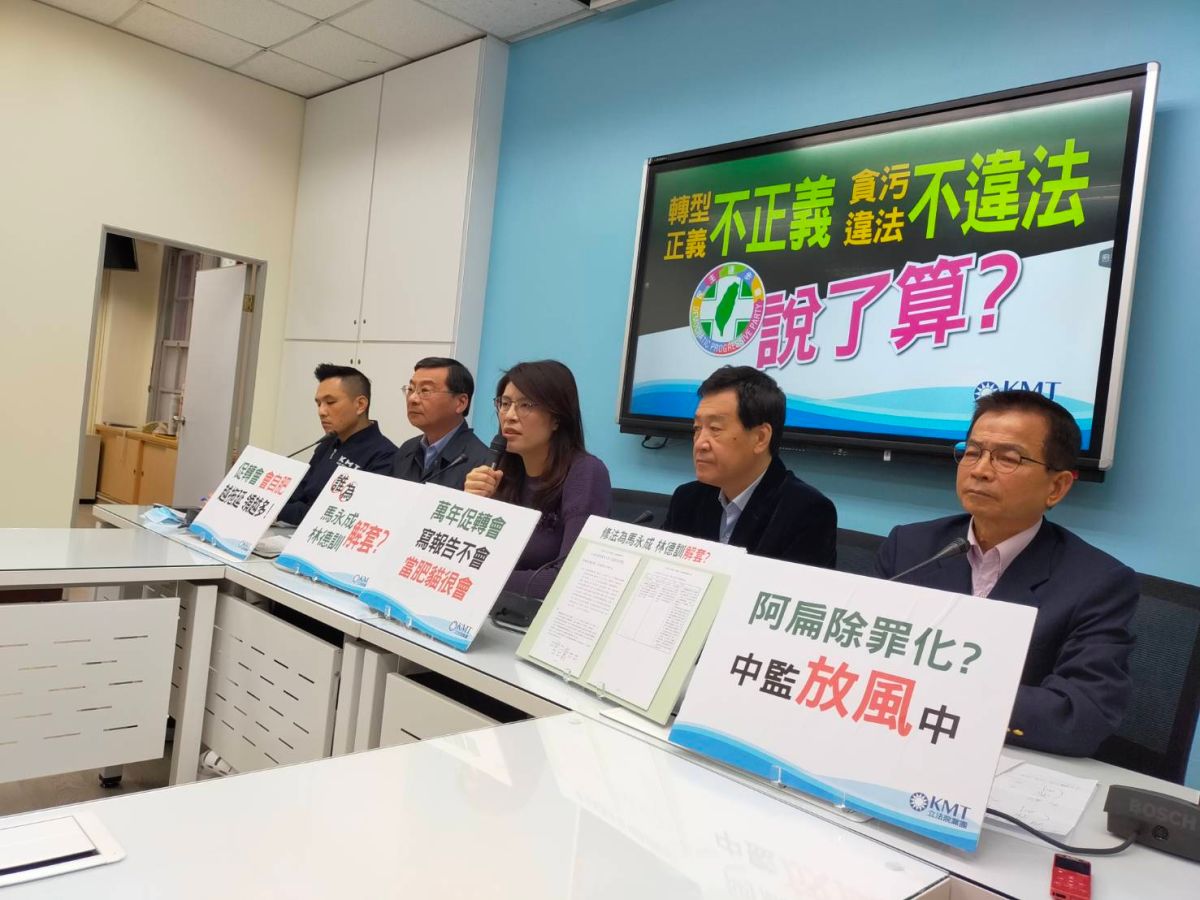 ▲財政委員會15日排案審查會計法修法草案，將討論國務機要費除罪化，且綠委蔡易餘的版本溯及既往，國民黨團14日開記者會，要總統蔡英文對此事表態。（圖／國民黨團提供）