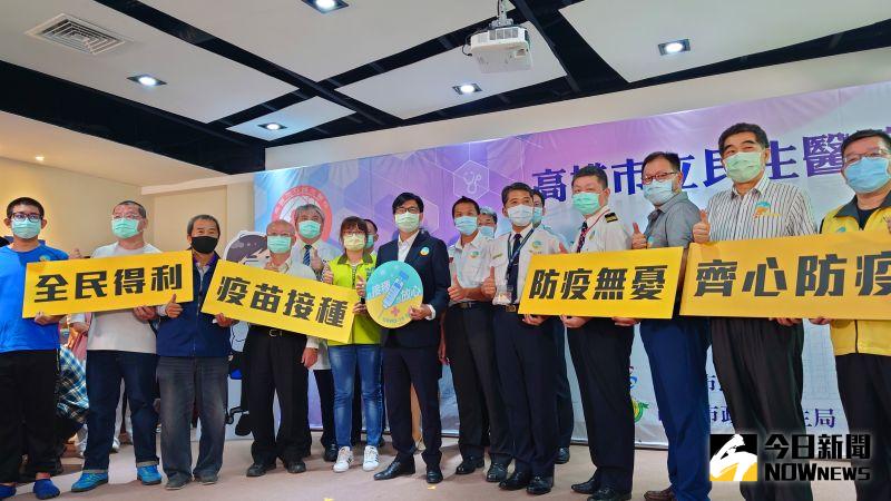 ▲高雄市長陳其邁今日與疾病管制署高屏區管制中心林明誠主任、高雄市政府防疫人員及高接觸風險工作者前往高雄市立民生醫院接種AZ疫苗。(圖/記者鄭婷襄攝,2021.04.14)