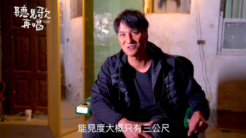 ▲馬志翔透露拍攝當時能見度只有三公尺。(圖/華納兄弟提供)