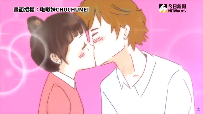 影/超甜!10句撩男語錄 包準讓他害羞到不要不要