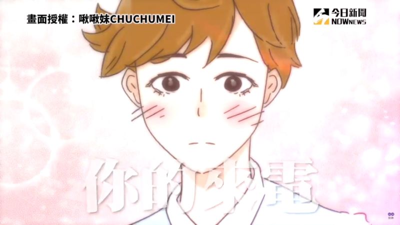 ▲都說女追男隔層紗,突然襲來的撩男攻勢,多少人可以承受得住呢?