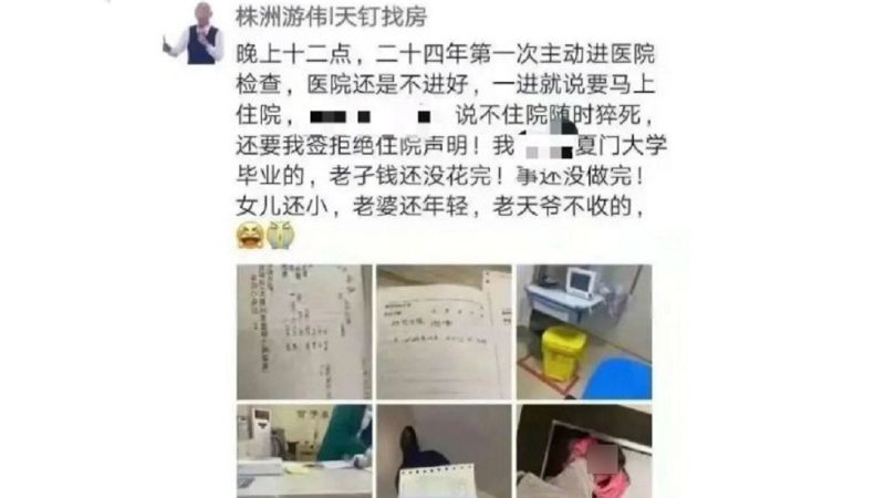 ▲游偉發文稱自己還沒年輕，「老天爺不收的」。（圖／翻攝自微博）