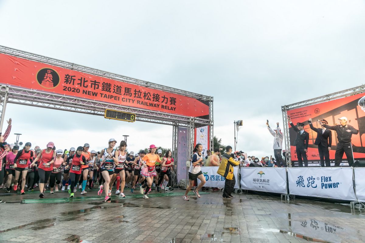 ▲第六屆2021新北市鐡道馬拉松接力賽將於4月18日於貢寮彩虹橋前的廣場歡樂開跑。（圖／新北市政府觀光旅遊局提供）