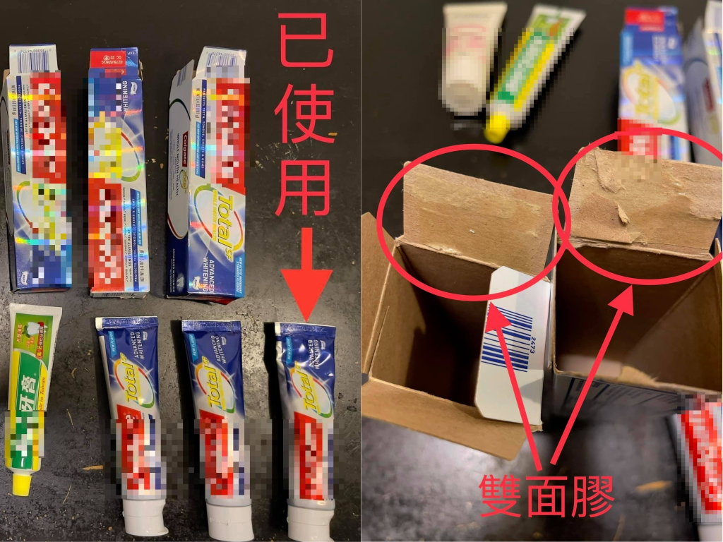 ▲原PO爸爸到好市多買了一組5條的牙膏，回家開箱後卻見崩潰慘況。（圖／翻攝自《Costco好市多商品經驗老實說》）